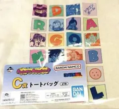 一番くじドラゴンボール C賞 トートバッグ