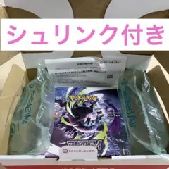 2026年最新】アビスアイの人気アイテム - メルカリ