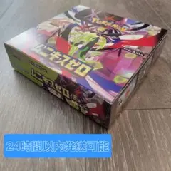 ポケモンカード ムニキスゼロ 1BOX ペリペリなし