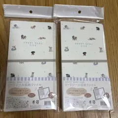 セリア　シール収納　シートシールファイル 12ポケット　犬柄　2点セット