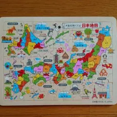 木製知育パズル 日本地図