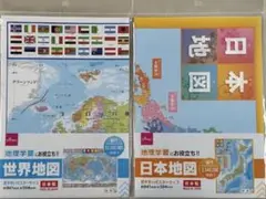 Item thumbnail for item 1b3010be-2a8a-4ca7-b4eb-befd98d488fa