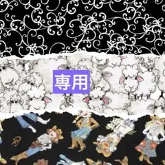 ♡20㎝ファスナーポーチ2個♡ハンドメイド　アレキサンダーヘンリー