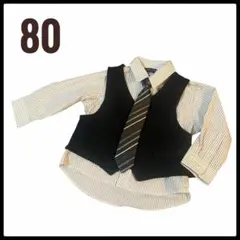 セレモニースーツ ベスト付きシャツ 80cm 男の子 長袖 チェック ワイシャツ