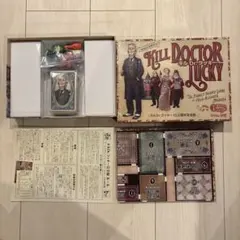 キルドクターラッキー　ボードゲーム