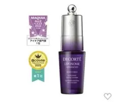 コスメデコルテリポソーム アドバンスト リペア アイセラム 20ml