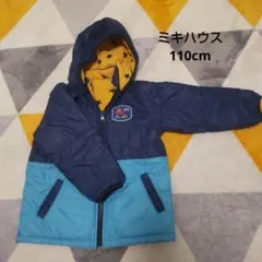 MIKI HOUSE フード付きコート 110cm