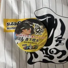 阪神タイガース　イチオシ缶バッジ　#1.1のサムネイル