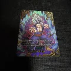 エナジーマーカー フュージョンワールド 孫悟飯 ビースト パラレル