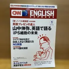 鍋マニア様 リクエスト 5点 まとめ商品