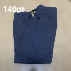 H&M スウェットパンツ ロングパンツ 140㎝