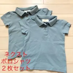 ネクスト　可愛いポロシャツ　２枚組