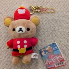 リラックマ 10周年 ぬいぐるみキーチェーン