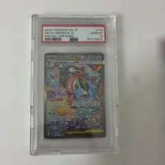 美品】センタリング良好psa10個体 メガゲッコウガex MUR - メルカリ