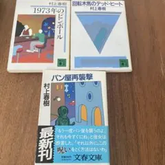 Item thumbnail for item 5785b62b-6678-438b-83dc-4c0da4c3fc2b