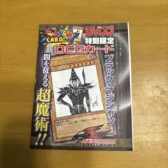 S*K様 遊戯王 ブラックマジシャン25th 未開封封筒付き 遊戯王 ブラック・マジシャン 25th 封筒セット - メルカリ