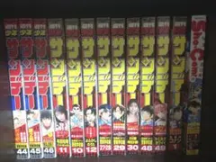 サンデー本誌　警察学校編