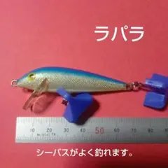 ラパラ
