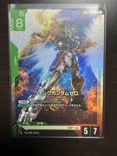 2026年最新】ウイングガンダムスリーブの人気アイテム - メルカリ