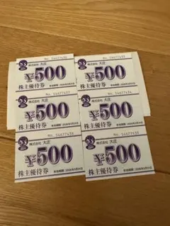 ヒロロカナナ様 リクエスト 2点 まとめ商品