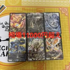 2026年最新】4c刃鬼の人気アイテム - メルカリ