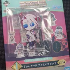FGO 一番くじ I賞 カルナ アクリルスタンド
