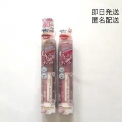 キャンメイクむちぷるティント 40thx/06〈ほぼ未使用2点〉