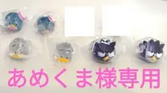 サンリオキャラクターズ ファッションリングジュエルクリア9個セット 新品未使用