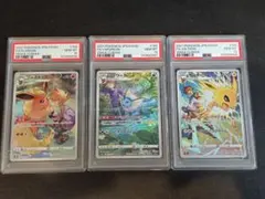 2026年最新】サンダースpsa10の人気アイテム - メルカリ