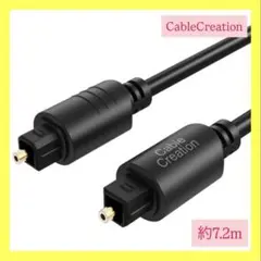 ❣️新品未使用品❣️ CableCreation ケーブル 7.2m