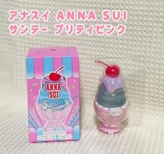 ANNA SUI サンデー プリティピンク 5ml