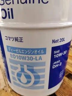Komatsu 純正オイル 10W30-DH 20L コマツ - メルカリ