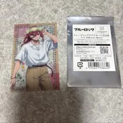 ブルーロック 千切豹馬　アニメイトフェア クリアカード　ウエハースカード