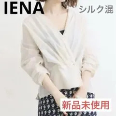 【新品未使用】コットンシルクブラウス 長袖