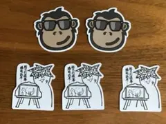 2026年最新】龍宮城 ステッカーの人気アイテム - メルカリ