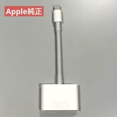 Apple純正 Lightning HDMI変換アダプター A1438