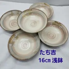 たち吉　金彩草花　煮物鉢　浅鉢　５客　新品未使用