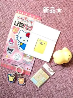 サンリオ ポムポムプリン セット