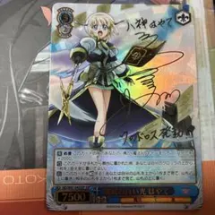 ユニオンアリーナ アークナイツvol.2 SR ケルシー 1枚 パラレル