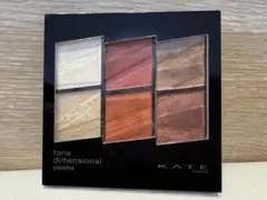 ケイト　トーンディメンショナルパレット　レッドブラウン