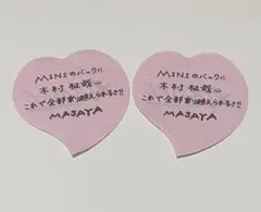 INI　XQUARE MASTERPIECE 落下物 木村柾哉