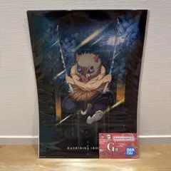 一番くじ 鬼滅の刃 G賞 伊之助