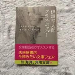 Item thumbnail for item 98f735dd-e8fd-402f-a6a9-ee933ff9be34