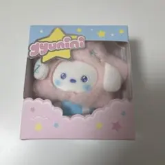 2026年最新】gyunini ぬいぐるみの人気アイテム - メルカリ