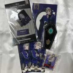 ツイステ ヴィル