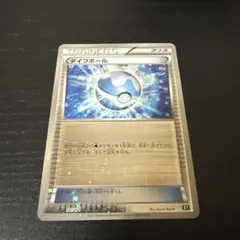 ダイブボール UR XY5 タイダルストーム 080/070 - メルカリ