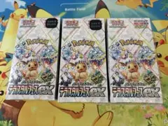 ☆早いもの勝ち☆テラスタルフェスex 2BOXセット未開封シュリンク付き