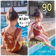 ☆値下げ☆ダブルフリルワンピース サーモンピンク90 テラコッタ スイミング