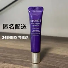 コスメデコルテ　リポソームアドバンストリペアセラム12ml