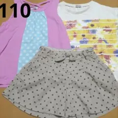 ブランシェス夏服まとめ売り110 女の子